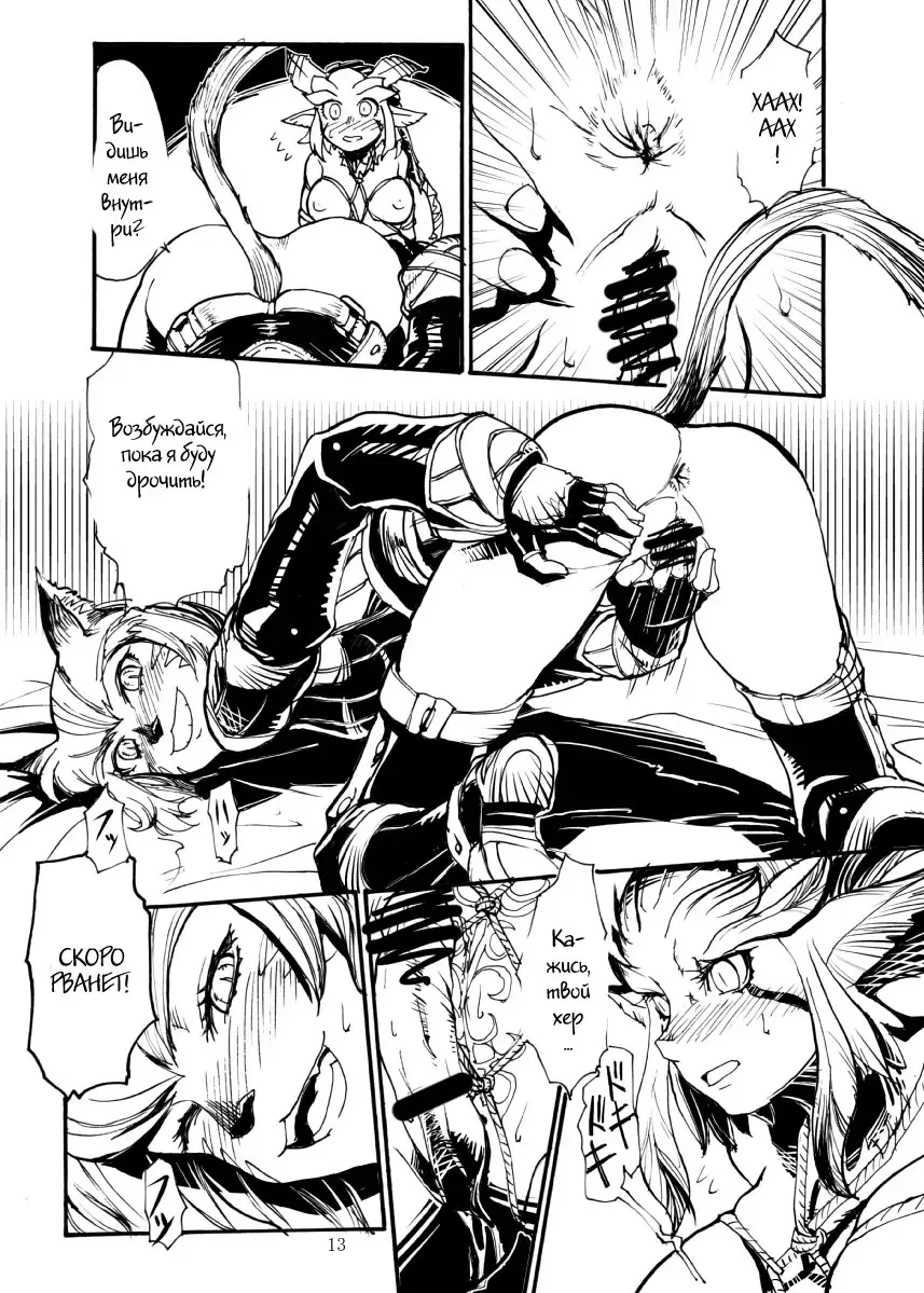 [Kuroshiki] Kuroshiki Vol. 3 Fhentai - Page 12