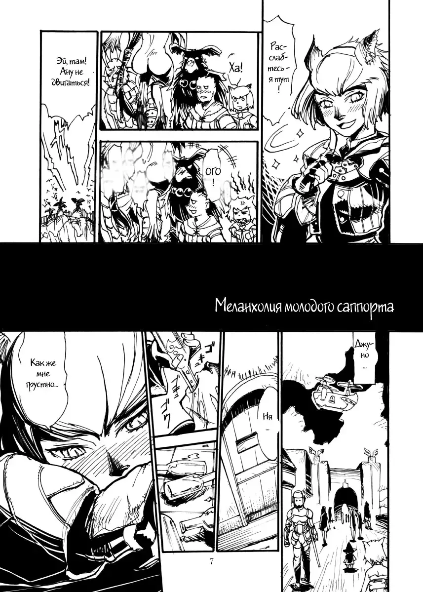 [Kuroshiki] Kuroshiki Vol. 3 Fhentai - Page 6