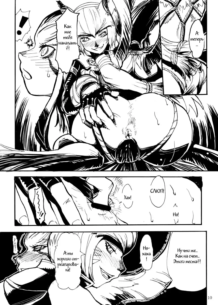 [Kuroshiki] Kuroshiki Vol. 3 Fhentai - Page 9