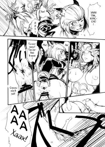 [Kuroshiki] Kuroshiki Vol. 3 Fhentai - Page 17