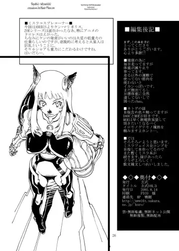[Kuroshiki] Kuroshiki Vol. 3 Fhentai - Page 20