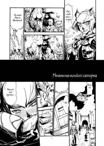 [Kuroshiki] Kuroshiki Vol. 3 Fhentai - Page 6