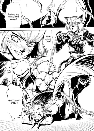 [Kuroshiki] Kuroshiki Vol. 3 Fhentai - Page 8