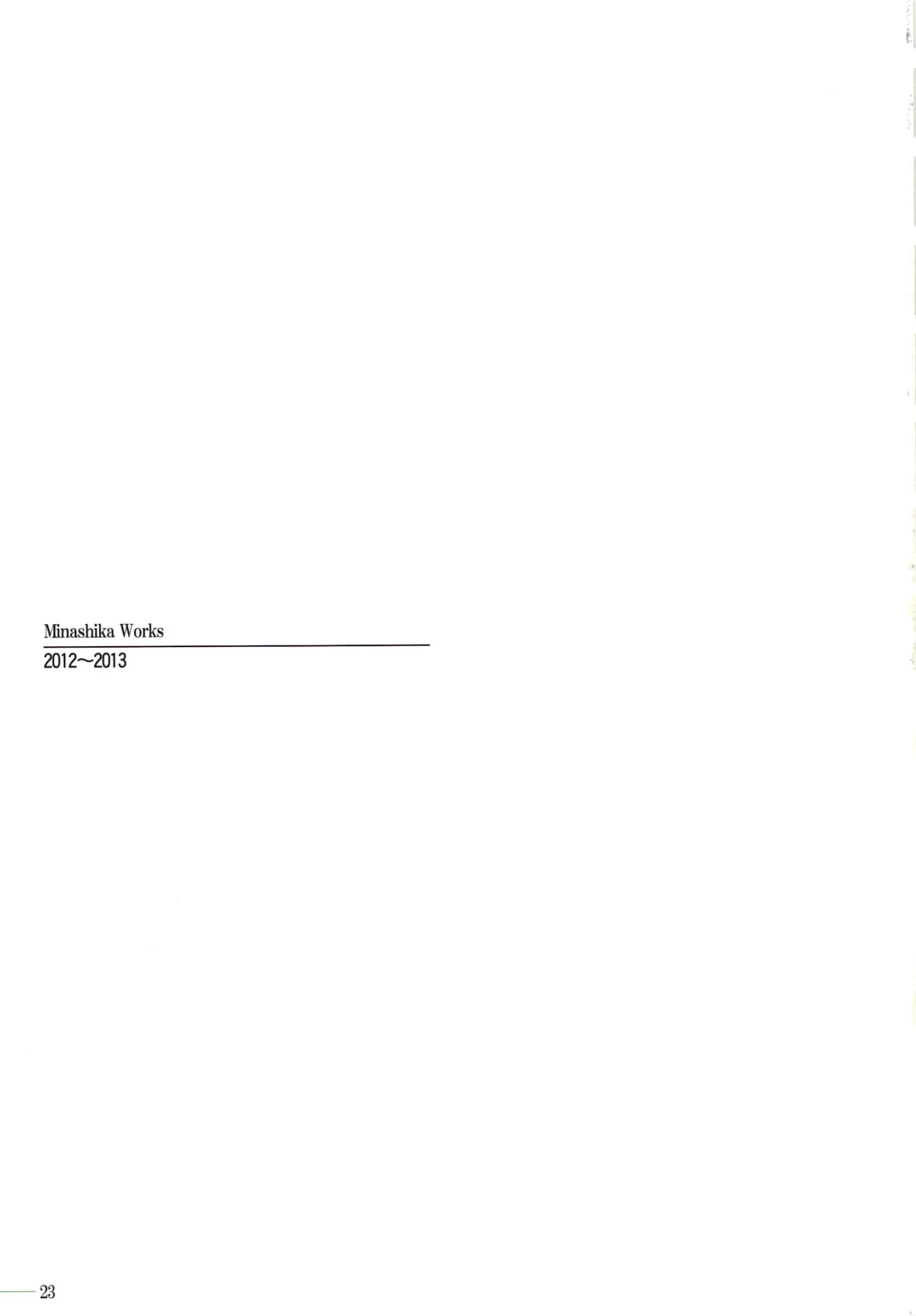 [Taki Minashika] SISTERS ~Kakusareta Kioku~ Soushuuhen 1 Fhentai - Page 23