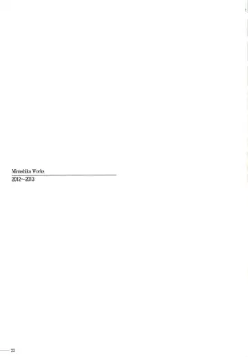 [Taki Minashika] SISTERS ~Kakusareta Kioku~ Soushuuhen 1 Fhentai - Page 23