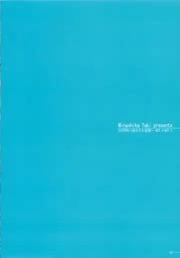 [Taki Minashika] SISTERS ~Kakusareta Kioku~ Soushuuhen 1 Fhentai - Page 4