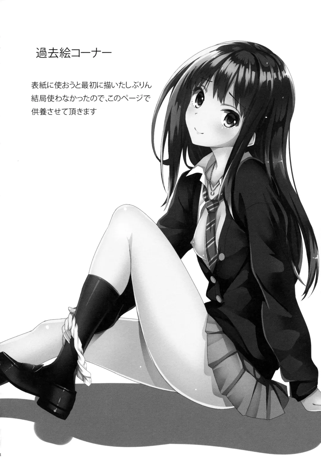 [Sankuro] Shiburism Fhentai - Page 23