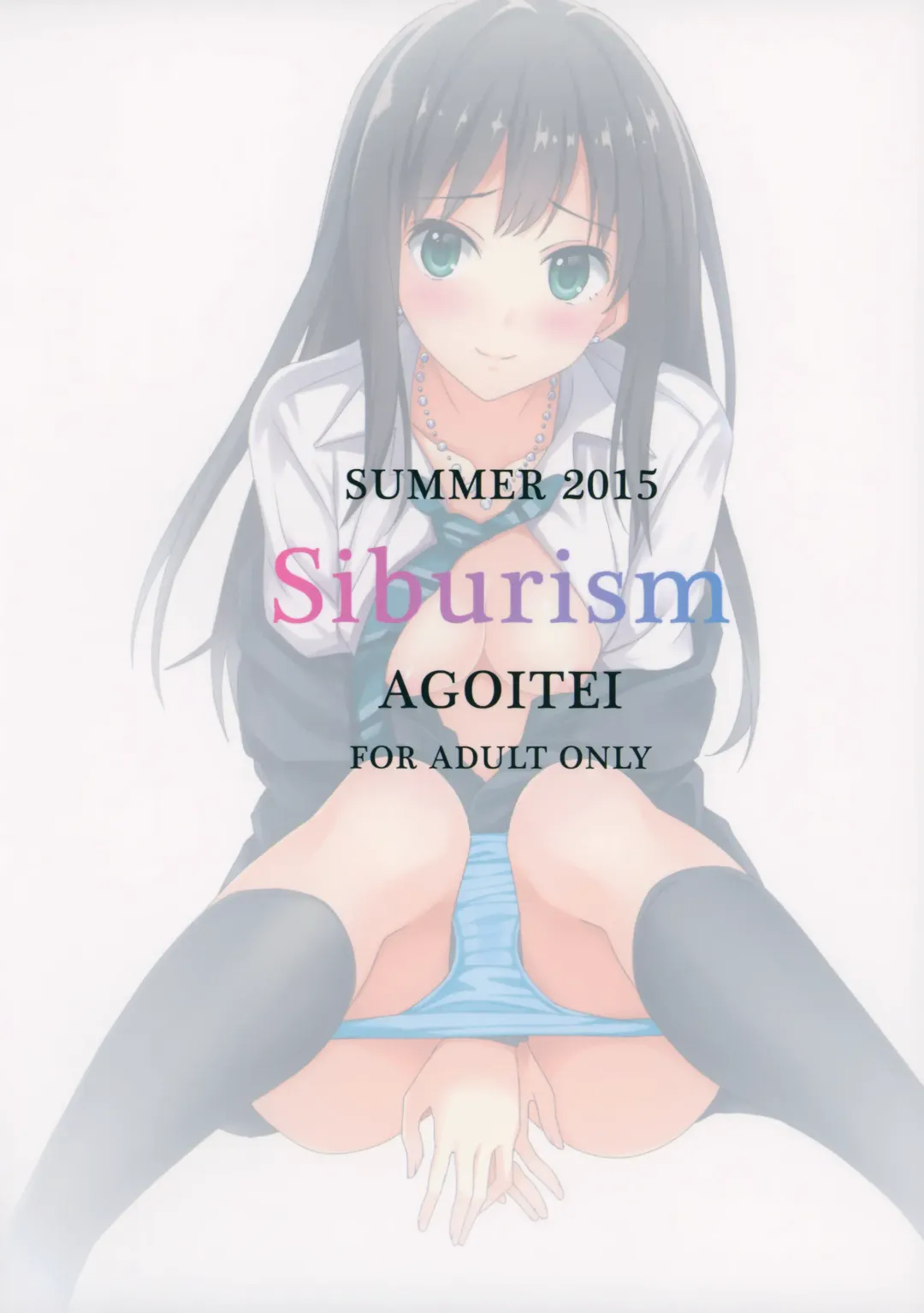 [Sankuro] Shiburism Fhentai - Page 26