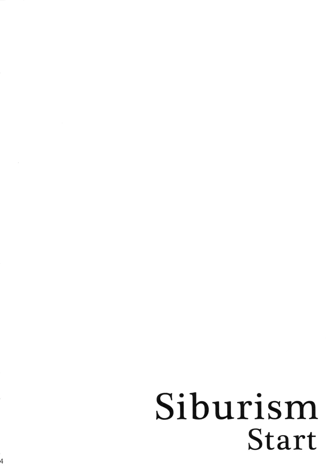 [Sankuro] Shiburism Fhentai - Page 3