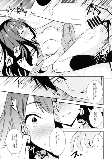 [Sankuro] Shiburism Fhentai - Page 16