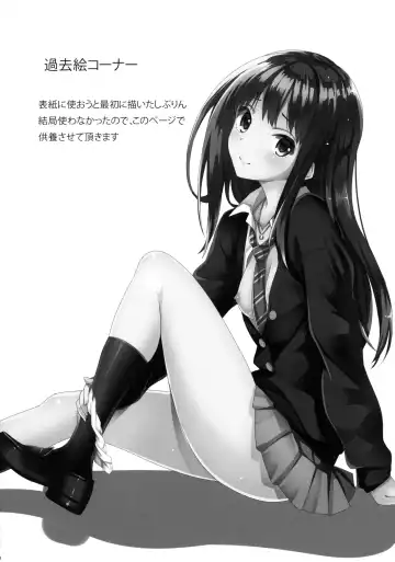 [Sankuro] Shiburism Fhentai - Page 23