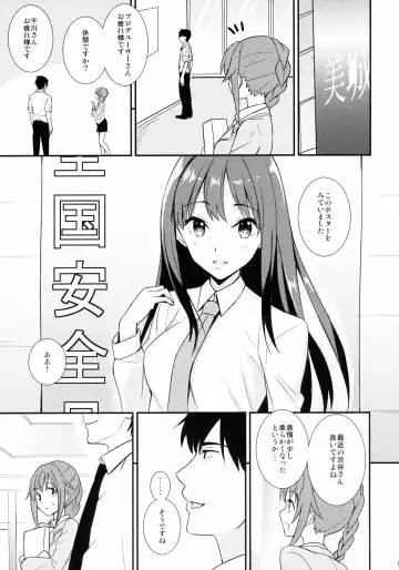 [Sankuro] Shiburism Fhentai - Page 4