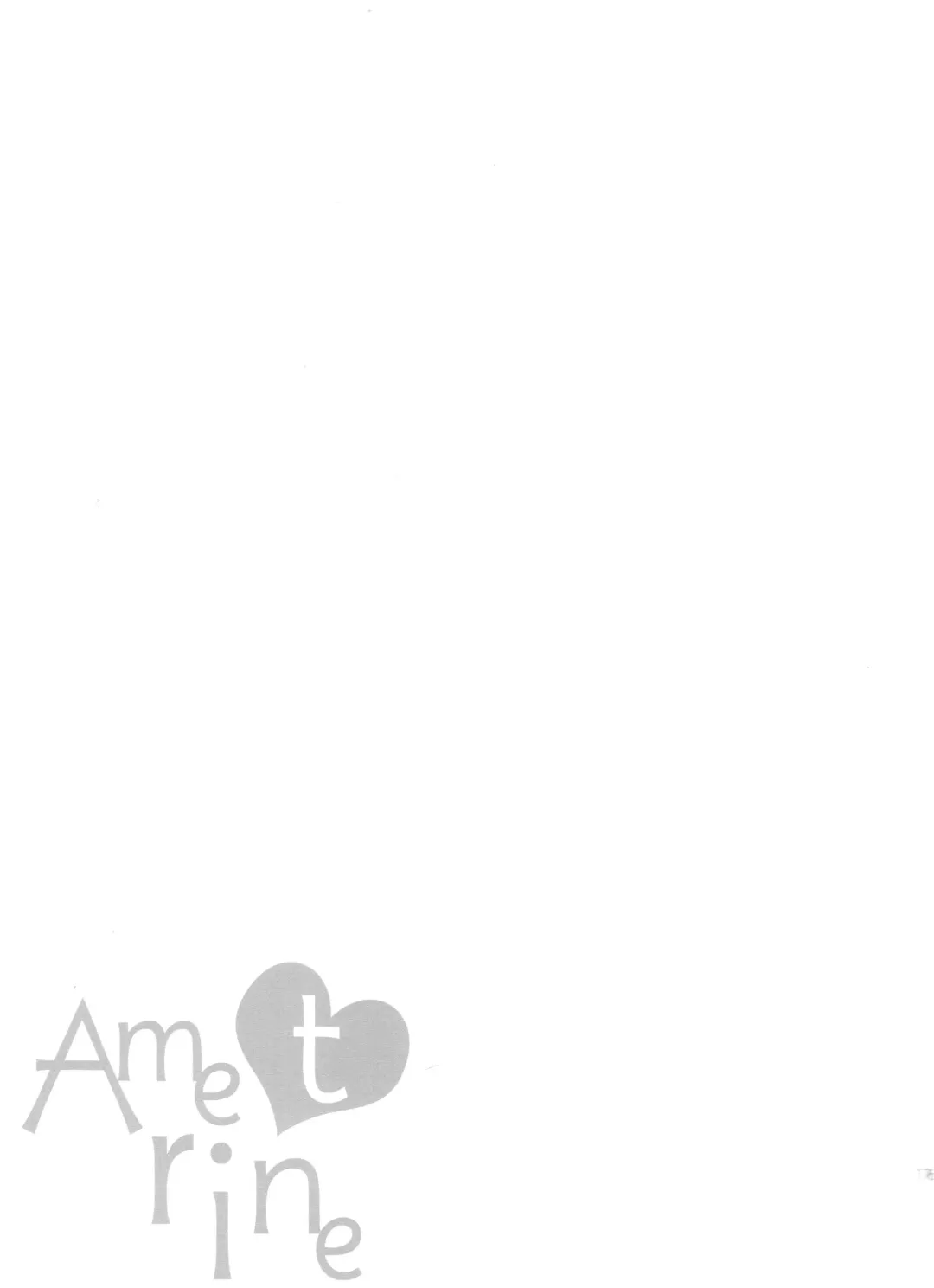 [Ibn] Ametrine Fhentai - Page 16