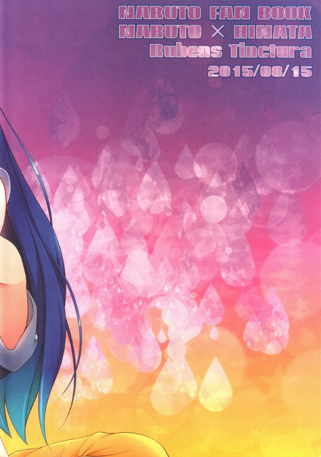 [Ibn] Ametrine Fhentai - Page 17