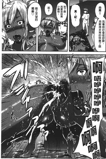 [Ozy] Bidanikuendo Fhentai - Page 100