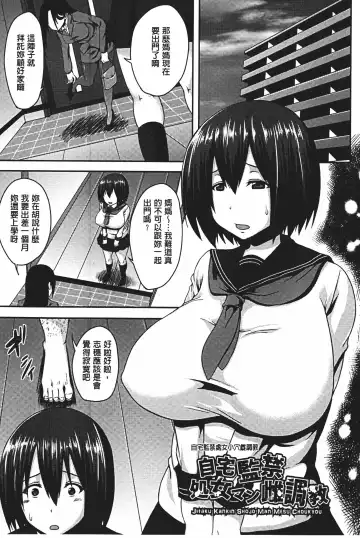 [Ozy] Bidanikuendo Fhentai - Page 108