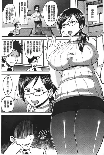 [Ozy] Bidanikuendo Fhentai - Page 130