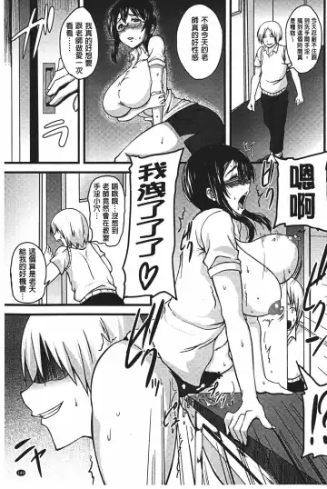 [Ozy] Bidanikuendo Fhentai - Page 150