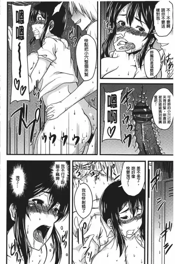 [Ozy] Bidanikuendo Fhentai - Page 159