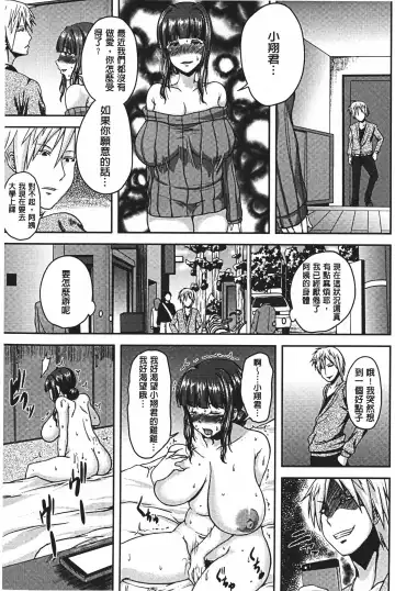 [Ozy] Bidanikuendo Fhentai - Page 34