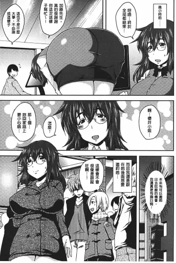 [Ozy] Bidanikuendo Fhentai - Page 46