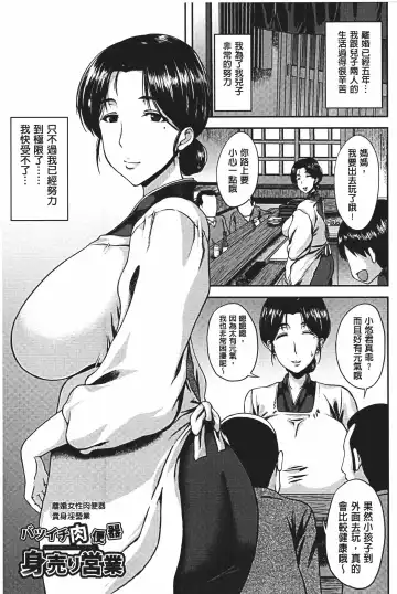 [Ozy] Bidanikuendo Fhentai - Page 64