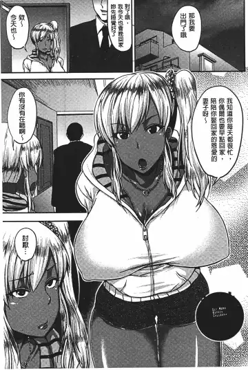 [Ozy] Bidanikuendo Fhentai - Page 88