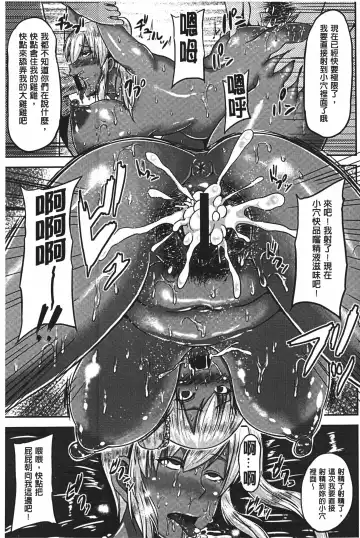 [Ozy] Bidanikuendo Fhentai - Page 98