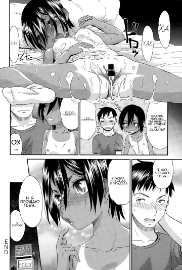 [Momonosuke] Nao-kun o Okashite Mita | I Tried Raping Nao-kun Fhentai - Page 12