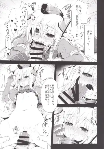 [Kagura Nanaki] U-511 Kaisou Keika Houkokusho Fhentai - Page 16