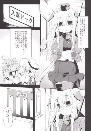 [Kagura Nanaki] U-511 Kaisou Keika Houkokusho Fhentai - Page 4