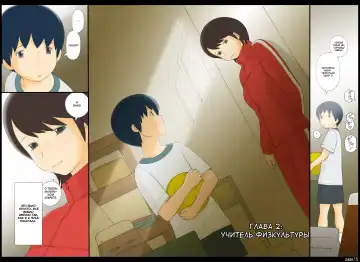 [Ponfaz] Ponpharse Vol. 1 - Onna Kyoushi Hen | Ponfaz том 1 - учительница Fhentai - Page 15