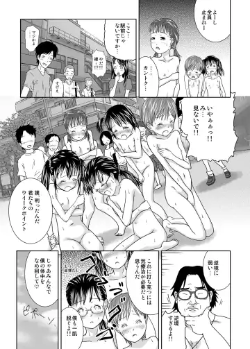 [Coo] Ou-sama Appli de Nani o Suru!? Fhentai - Page 10