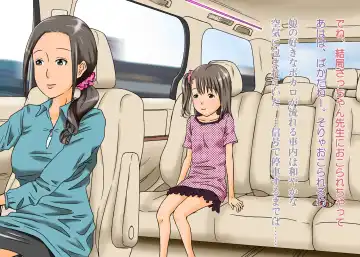 [Coo] Ou-sama Appli de Nani o Suru!? Fhentai - Page 28