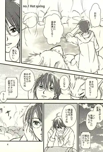 [Sumio] Days Fhentai - Page 2