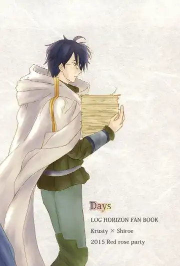 [Sumio] Days Fhentai - Page 20