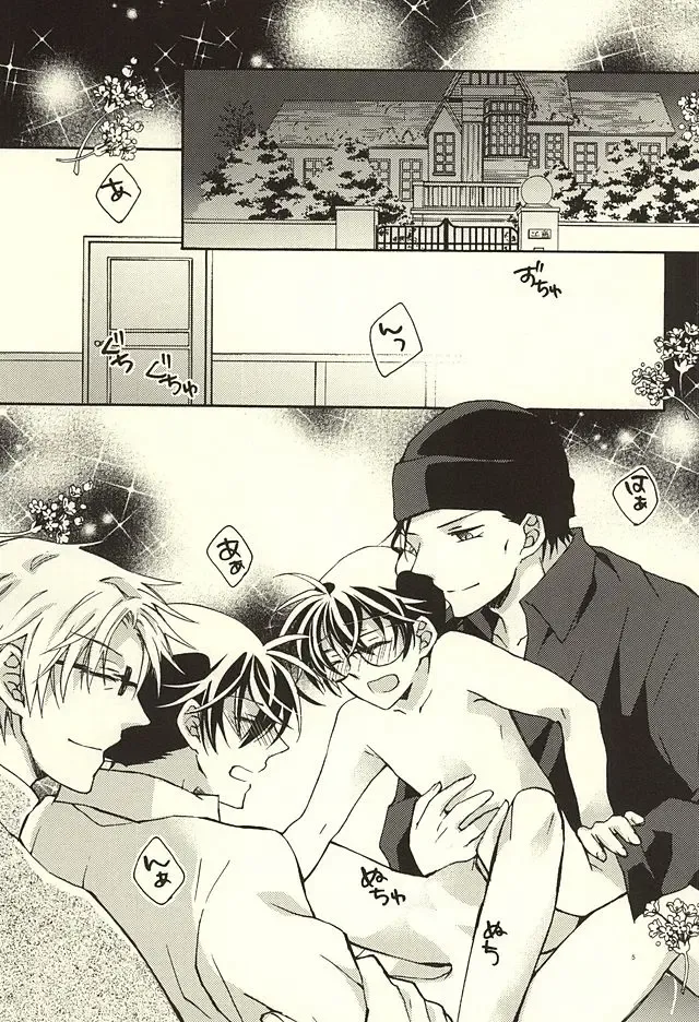 [Suehiro Yoshiyuki - Touya] Yotsu Tomoe! Fhentai - Page 2