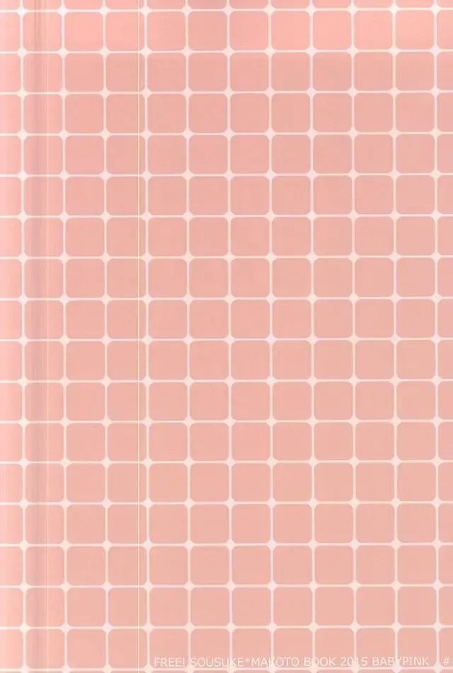 [Toshinari Arito] Yamazaki-kun ga Yopparai Fhentai - Page 16