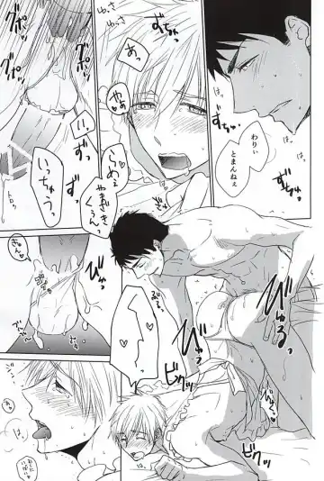 [Toshinari Arito] Yamazaki-kun ga Yopparai Fhentai - Page 10