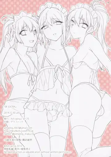 [Makuro] BF EXTRA Fhentai - Page 19