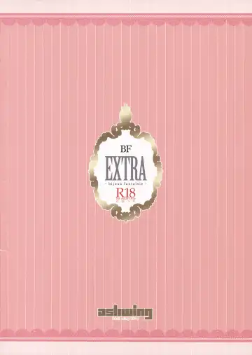 [Makuro] BF EXTRA Fhentai - Page 20