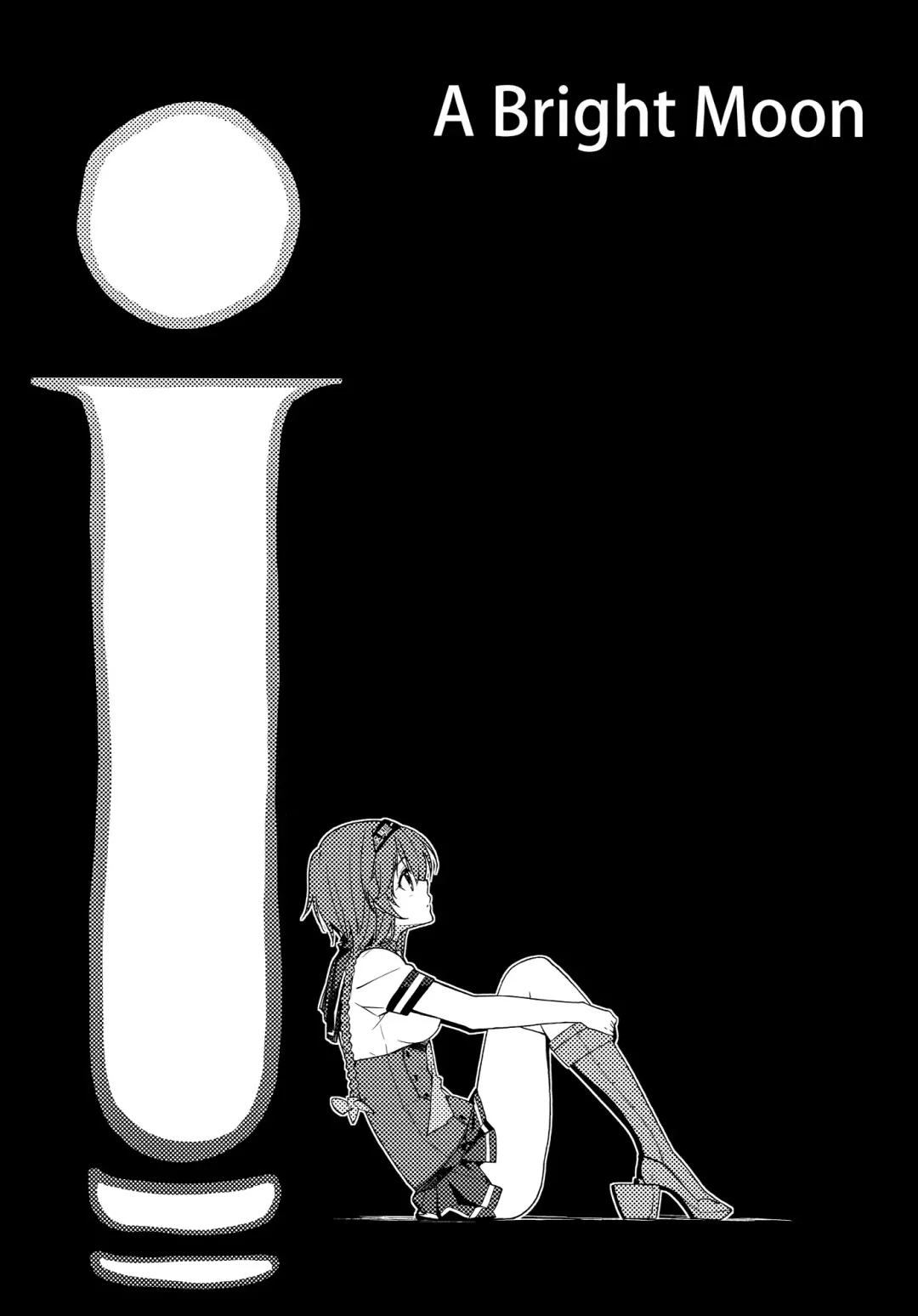 [Hakui Ami] Terasutsuki no Shita de Fhentai - Page 3