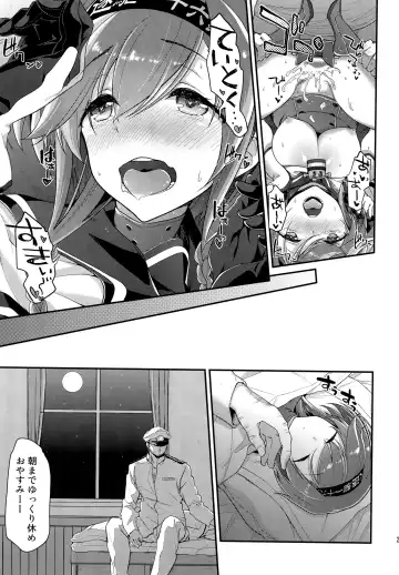 [Hakui Ami] Terasutsuki no Shita de Fhentai - Page 20