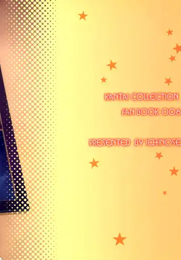 [Hakui Ami] Terasutsuki no Shita de Fhentai - Page 22