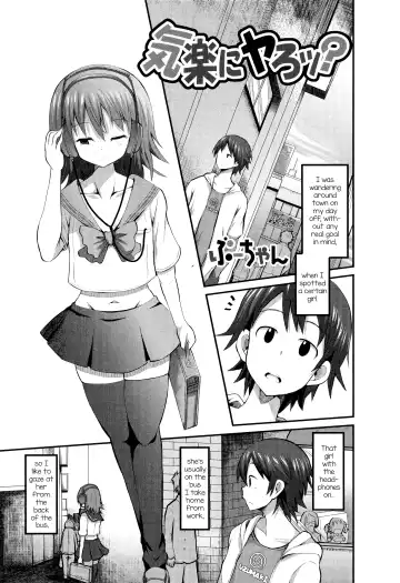 Read [Bu-chan] Kiraku ni Yaro? - Fhentai
