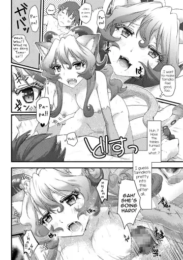 [Neko Pantsu] Kawaii Shinryakusha Fhentai - Page 12