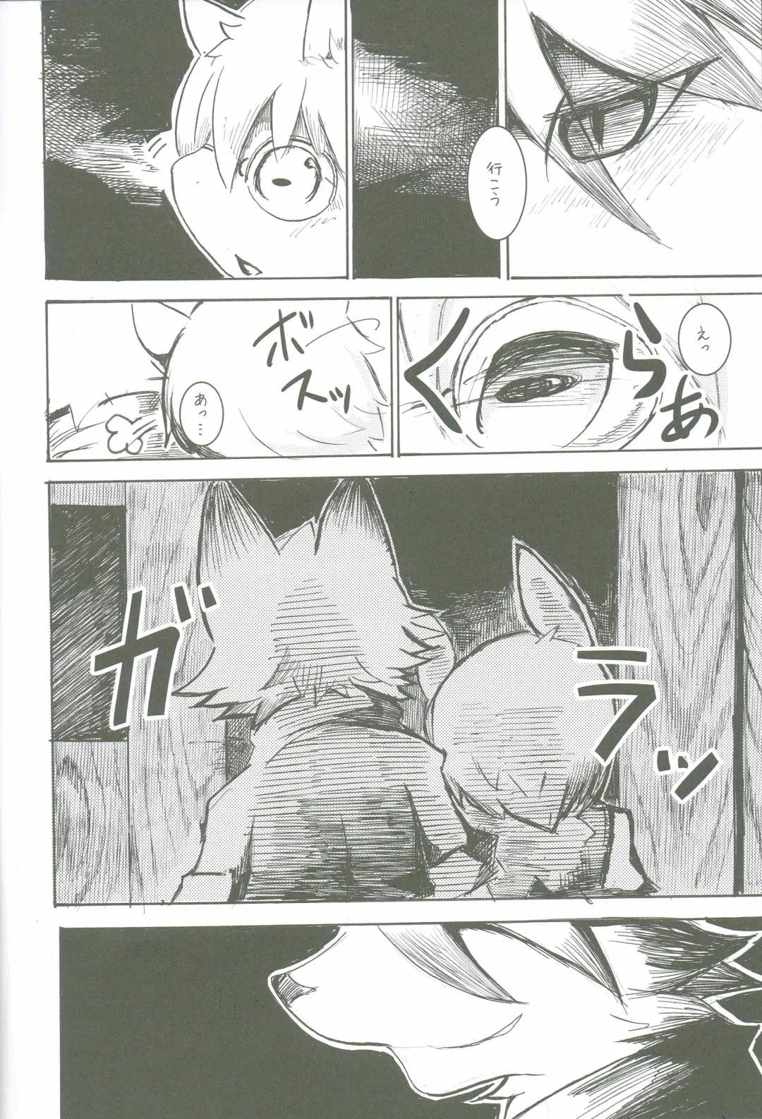 [Mujina] Black Black Fhentai - Page 34