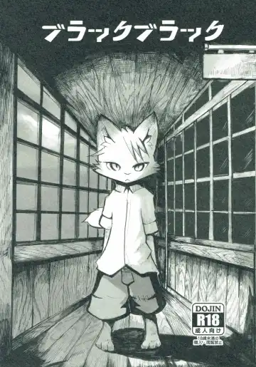 Read [Mujina] Black Black - Fhentai