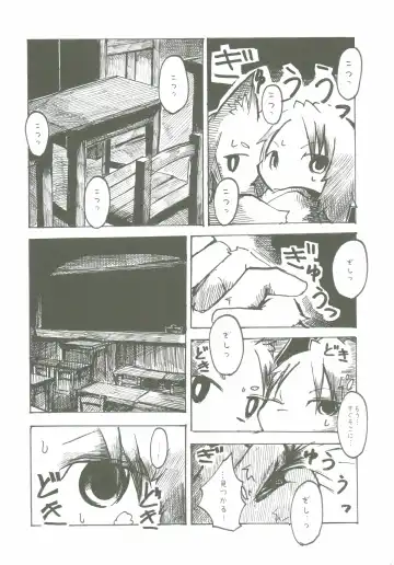 [Mujina] Black Black Fhentai - Page 11