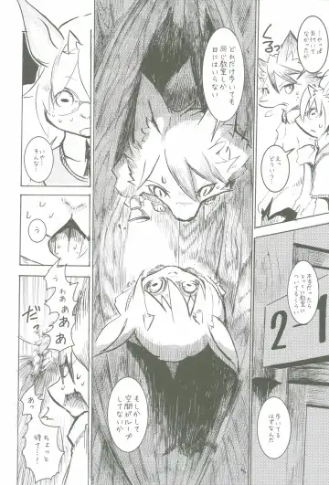 [Mujina] Black Black Fhentai - Page 22